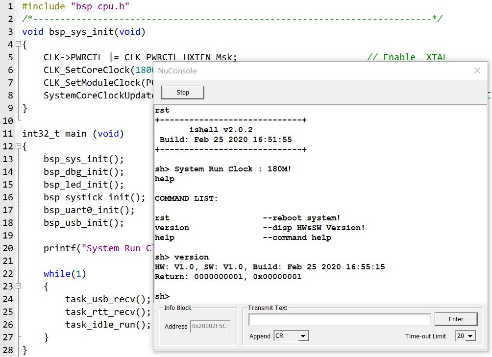 NuConsole