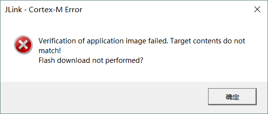 Verification of application image failed.