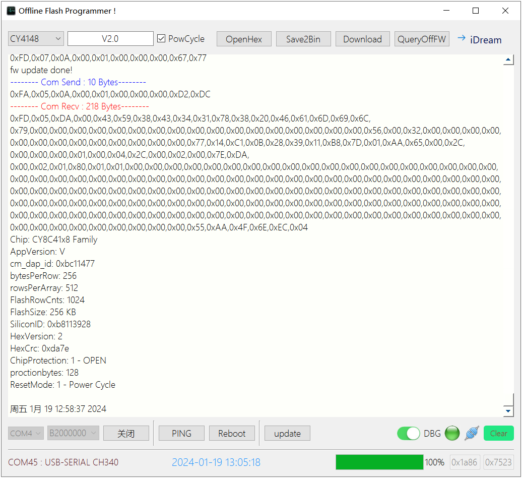 PCApp offlineTool