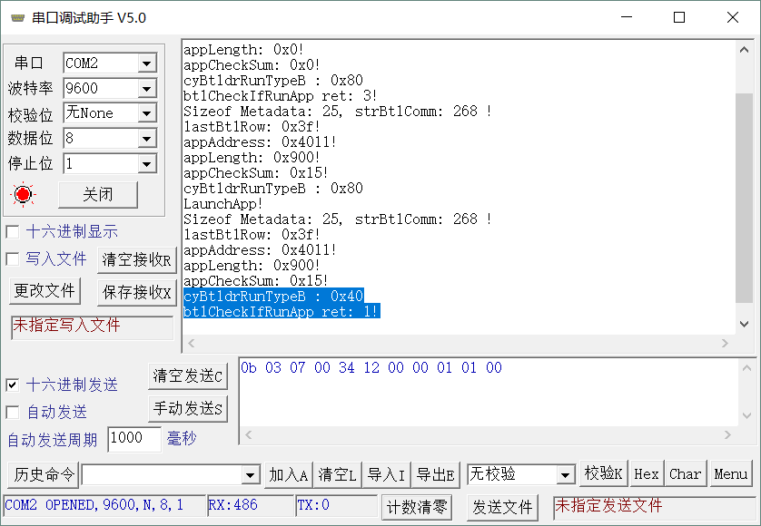 PSoC4 Uart BTL DebugInfor