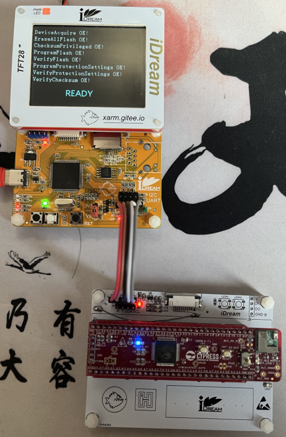 按键下载