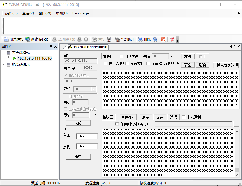W5500UDP Pic