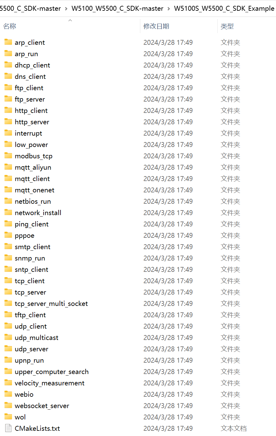 W5500 Sample Code